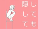 【初MIX】 トゥインクル歌ってみた 【リんごじゅーす】