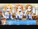 ゆきいろキャラ紹介っぽいの『ちとせ』シーン#1