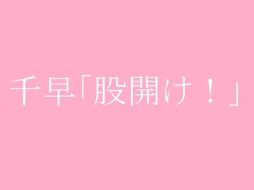 【超NovelsM@ster】またひらけ！