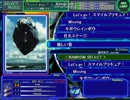【DTX】 優しい歌 / Mr.Children