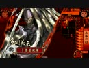 【戦国大戦】従一位今川上洛VS上杉ケニア【圧倒的よぉ！】
