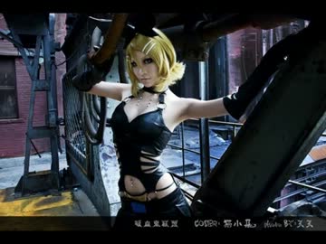 中国のわりと本気なコスプレ集めてみた Part3(パイロット版)