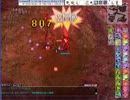 【RO】アサクロと痛快な仲間達9  GXフルブーストでイフ・ブブをフルボッコ