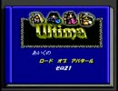 【ウルティマ聖者への道】　あいくの 【実況プレイ】 ＃２１