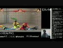 こくじんTV 【スパ4AE Ver.2012】 withボス (2/4) 2012.3.15