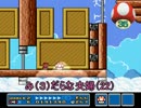 ゲーム実況は１日１分まで！3rd　15