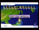 プレイ動画でございマス【マリオカートWii交流戦◆その4】