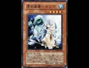 遊戯王のガガギゴっていうカードの人生が泣ける。