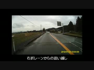 福井の交通マナー動画集