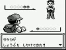 【縛り実況】　ポケットモンスター（黄）　part2 【千番煎じ】