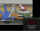 【ポケモンＢＷ実況】フォルとエスパーチームの春ポケ祭　対refuさん