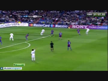 レアルマドリー×CSKAモスクワ　11-12CLベスト16　2ndLeg