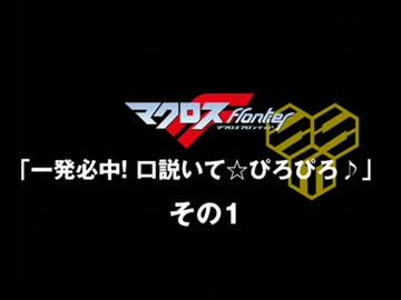 神谷浩史の「一発必中! 口説いて☆ぴろぴろ♪」