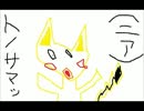 【ポケモン　イエロー】　　キミに決めたッ！　実況　part4
