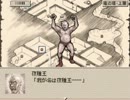 『Ruina～廃都の物語～』　主人公縛り？実況プレイ３