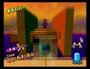 マリオサンシャイン カジノのヒミツ赤コイン【17秒21】