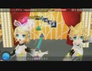 【-Project DIVA-extend】リンリンシグナル -Append Mix-