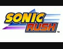 Vela-Nova - Sonic Rush Music Extended