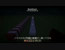 【minecraft】誘導灯をつくりました