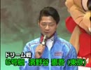戸田ＳＧ総理大臣杯SP動画-22　６号艇濱野谷憲吾　ドリーム戦インタビュー