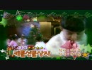 7 princess 《Present Box Of Christmas Day》MTV