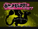 【実況】改造ポケモンデネブを冒険 part2【IKUMI】