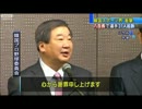 韓国スポーツ界 八百長で選手31人起訴