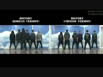 [HD] EXO-K & EXO-M 「HISTORY」 ダンス比較動画