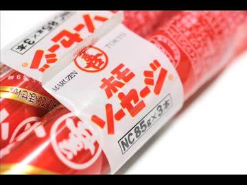 ローカルフード画像集 PART3 【まだまだあるよ】