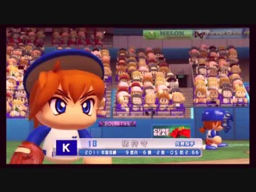 【アイマス】 アイマスサクセス2011 Part5 【パワプロ】