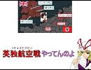 東方きょうさんとうinハーツオブアイアン　その58