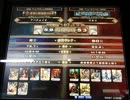 【LoVRe:2】全国ランカー決戦 アパチョイⅡ vs マキリ