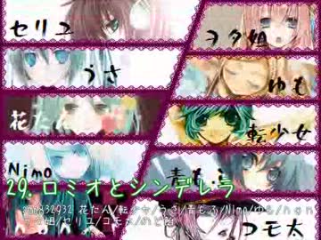 【全50曲】テンション上げてボカロサビ合唱メドレー【合わせてみた】
