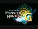 【実況】初めてのMH3G【19突き目】