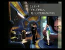 中途半端な自分は変わらずともFF8を初見実況プレイ【Part24-1】