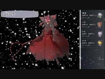 【東方卓遊戯】白玉楼でアルシャードガイア　最終話-5