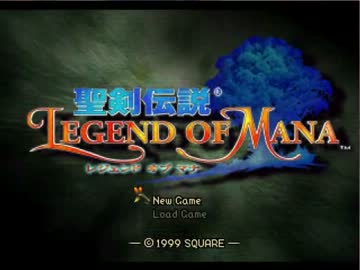 疲れた心に【聖剣伝説】part-1
