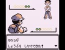 【実況】 ポッポとコラッタでどこまでいけるか part2 【ポケモン赤】