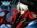 BLAZBLUE　Unlimited Ragna's Theme Song