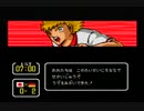 帰ってきたスタメンを抽選でプレイしたいpart30