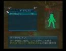 .hack vol.1 今頃プレイ Part 3