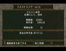 【MHP2G】 狩りバカ日誌 第二十九誌「おっすおっすばっちし☆」　【実況】