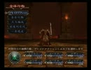 とことこ実況プレイ　BUSIN0　part33
