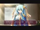 「神採りアルケミーマイスター」実況Ｐａｒｔ５６