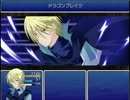 ツクールVX制連載型RPG【リンドヴルム-GeflugelterLindwurm-】PV(カットイン集)