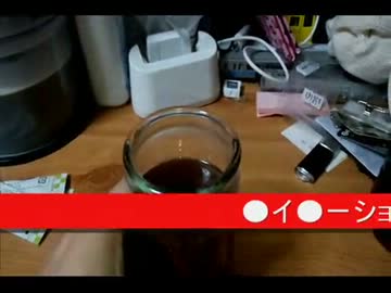 いろんなお茶を混ぜて作ってナカノシマポーションと名づけた