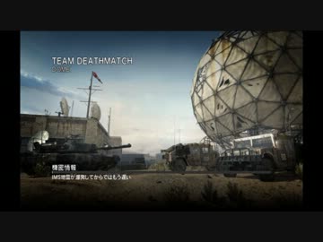 【COD MW3】キルレ１を楽しく目指す実況【29】～FADリベンジ～
