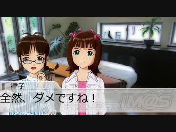 【アイドルマスター】if あなたに恋してもいいですか？　第１５話