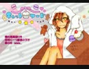 【歌ってみた】キャットフード【mayu（まゆ）】