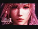 【超音質】Final Fantasy XIII-2 OST - FINAL FANTASY XIII-2　～願い～